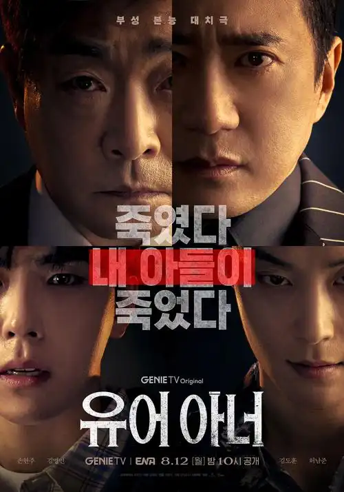 euphoria动漫第5集免费看